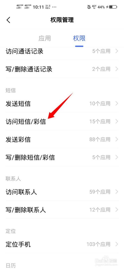 为什么我收不到验证码短信OPPO，为什么我的oppo手机收不到短信验证码