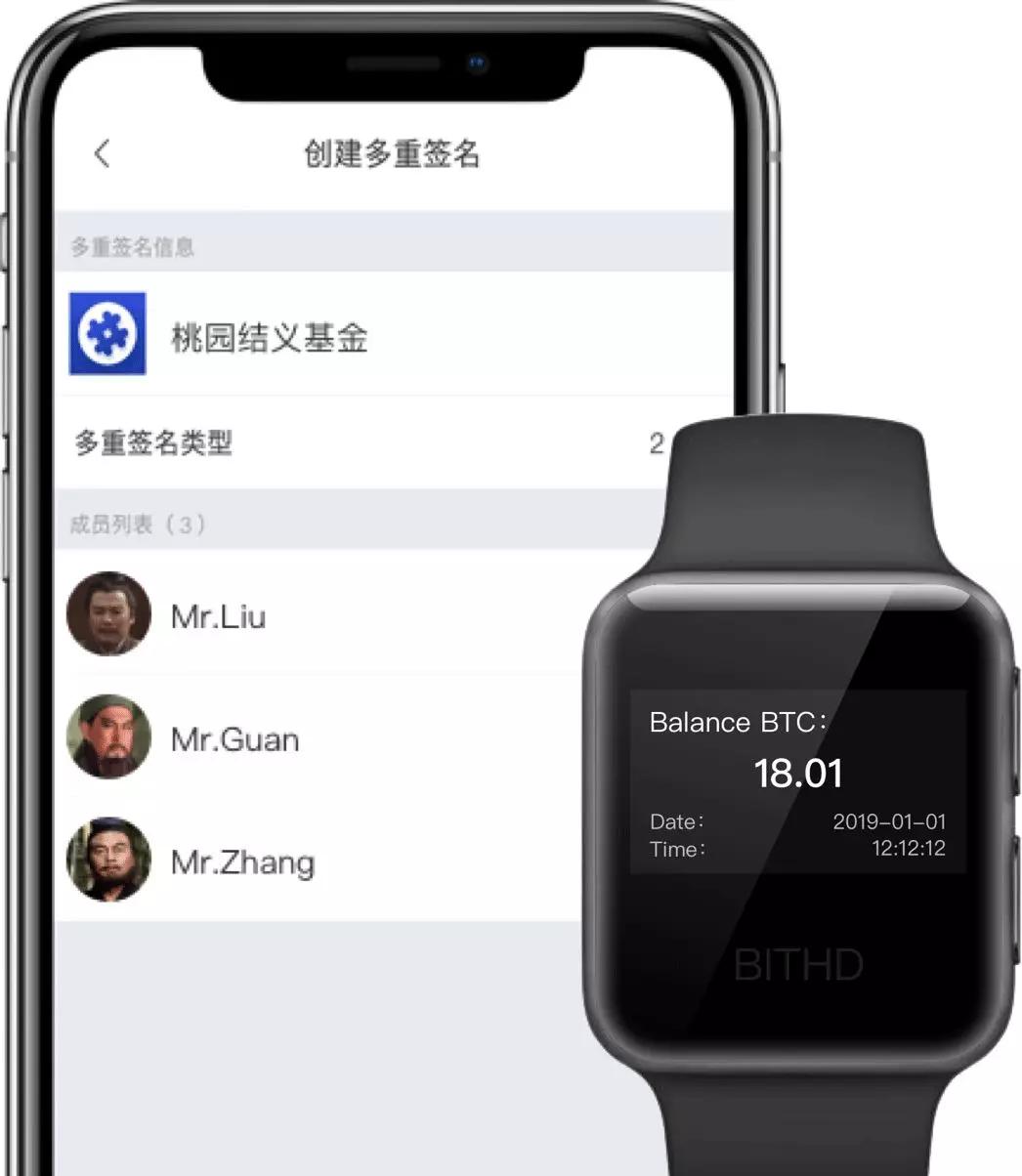 trx多重签名怎么破解，好用的多重签名钱包app