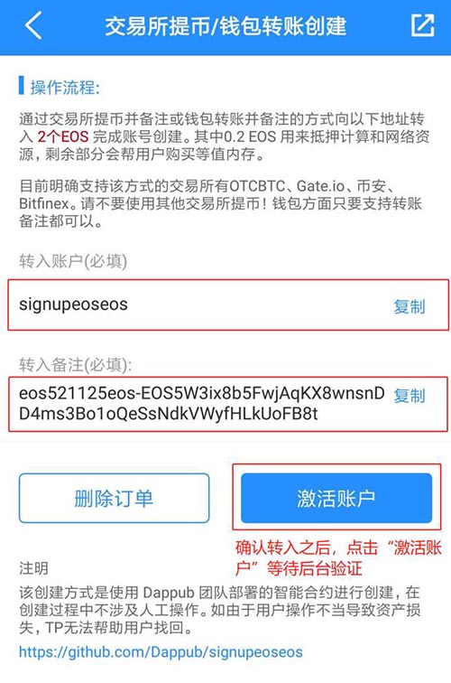 token钱包密码忘了，lmtoken钱包密码忘记了怎么找回