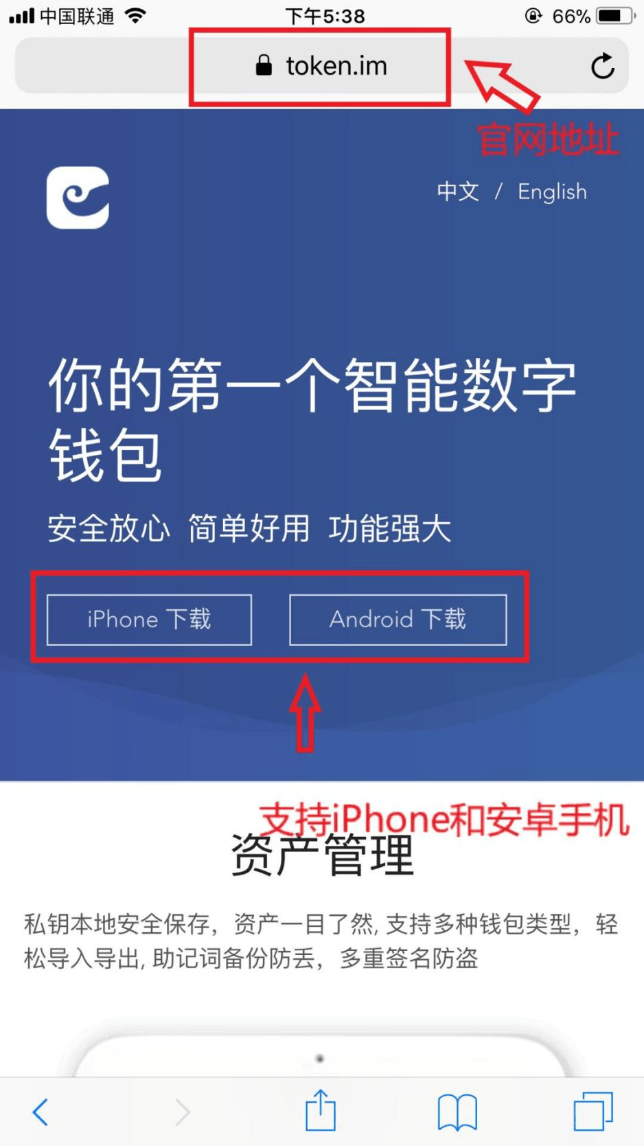 imtoken钱包被盗转移到陌生地址的简单介绍