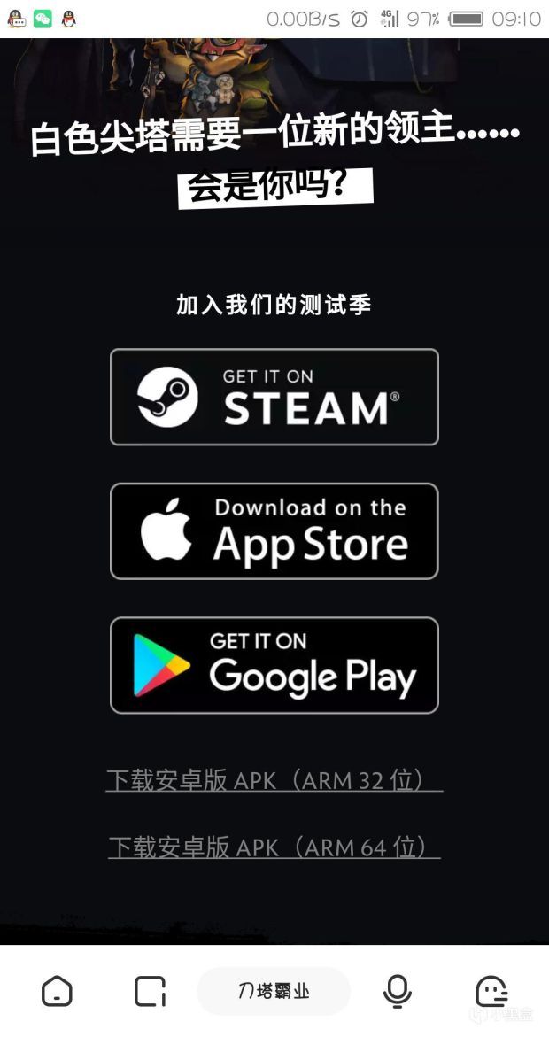 appstore下载安卓，appstore下载安卓版