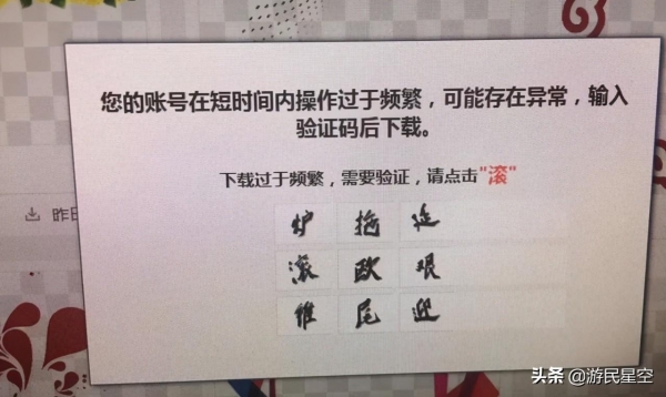 为什么验证码发不出去，为什么验证码发不出去了