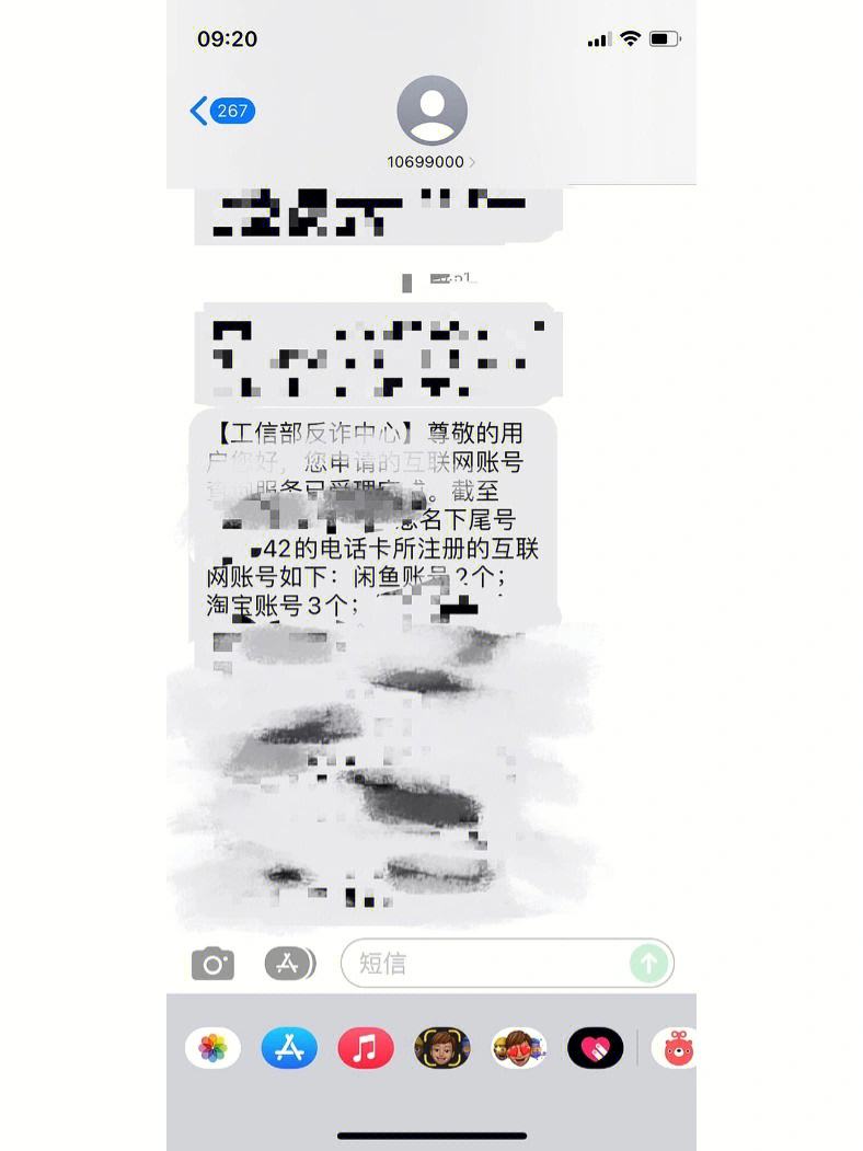 验证码被泄露了怎么办，验证码被泄露出去怎么办