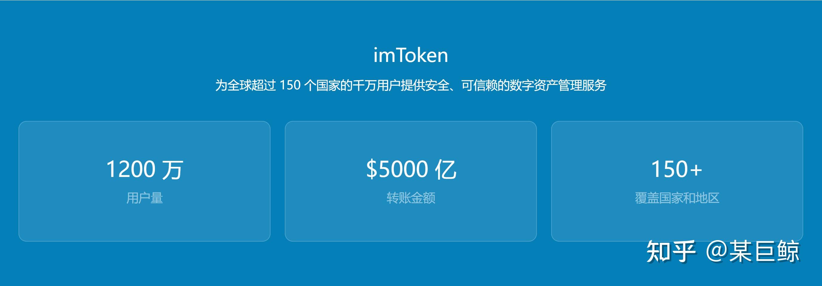 imtoken钱包安全可靠吗，imtoken钱包官网app下载