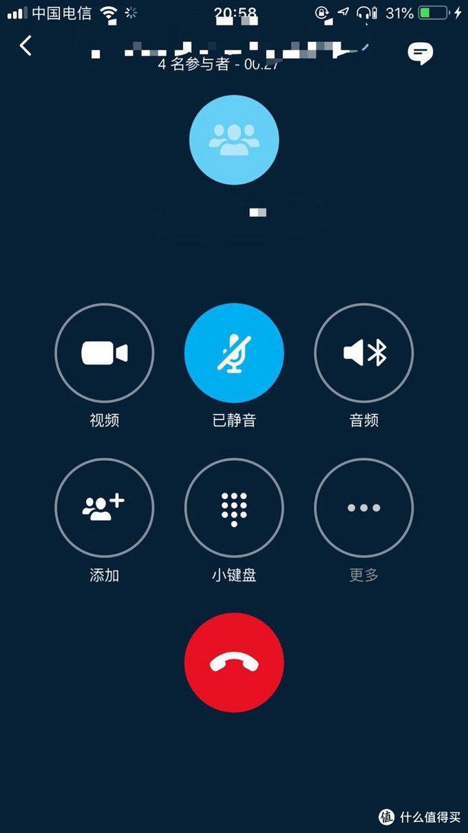 skype是什么意思翻译，skype什么意思中文翻译