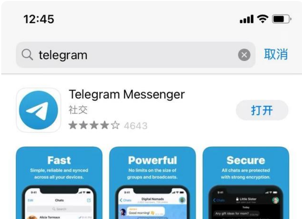 telegeram官网苹果版，telegeram苹果官网入口