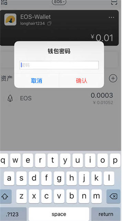 imtoken重置钱包密码，imtoken钱包密码是几位