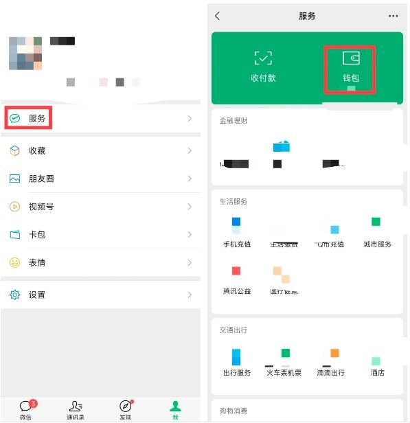 钱包取消授权网址，钱包授权是什么意思