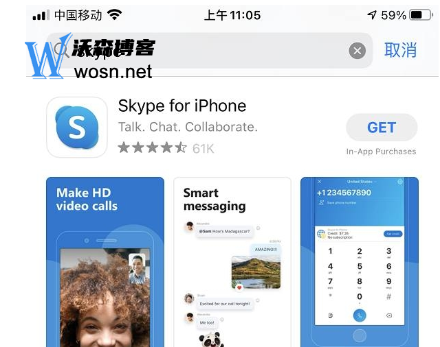 skype苹果手机可以用吗，skype苹果手机可以用吗知乎