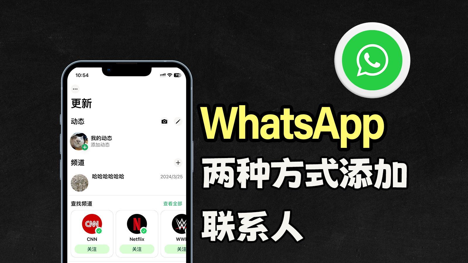 whatsapp可以删除对方图片吗，whatsapp删除消息对方看得见吗