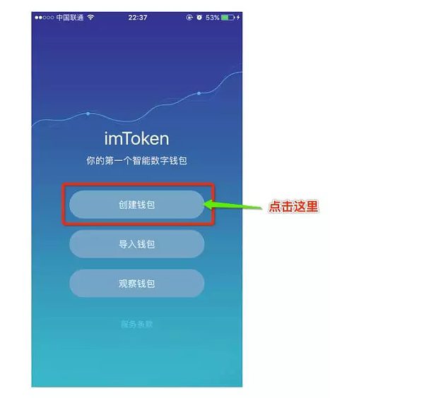 包含如何下载imtoken钱包的视频?的词条