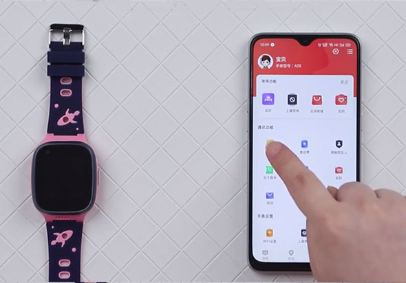 watchapp安卓版下载，watchapp下载 官网2020