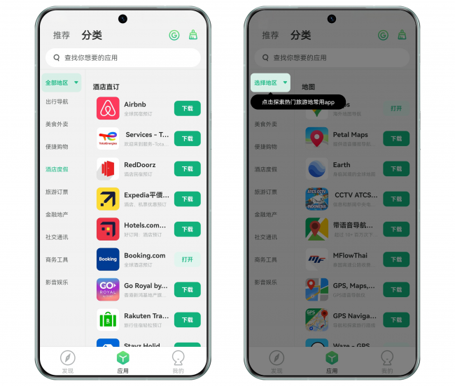 华为手机用whatsapp方法，华为手机能用whatsapp软件吗