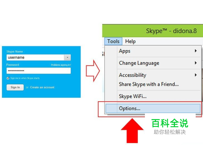 skype在中国能用吗，skype app国内能用吗