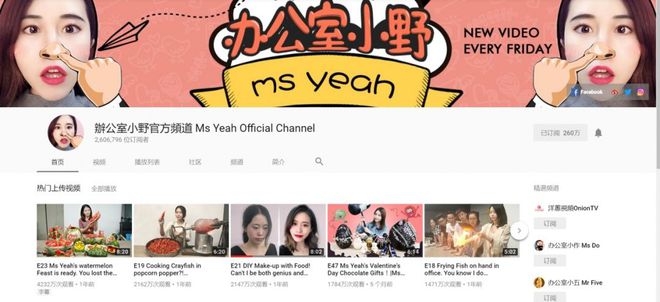 能上youtube的梯子，能上youtube的梯子免费