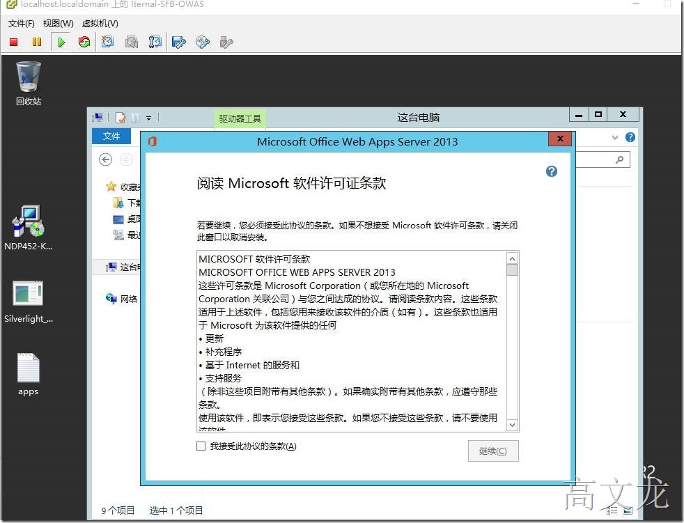 skypeforbusiness怎么关闭，skype for business怎么关闭开机启动