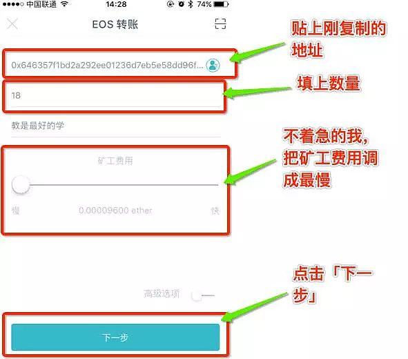 token钱包被下载需要多久，iam token钱包可以被追查到资金来源吗?