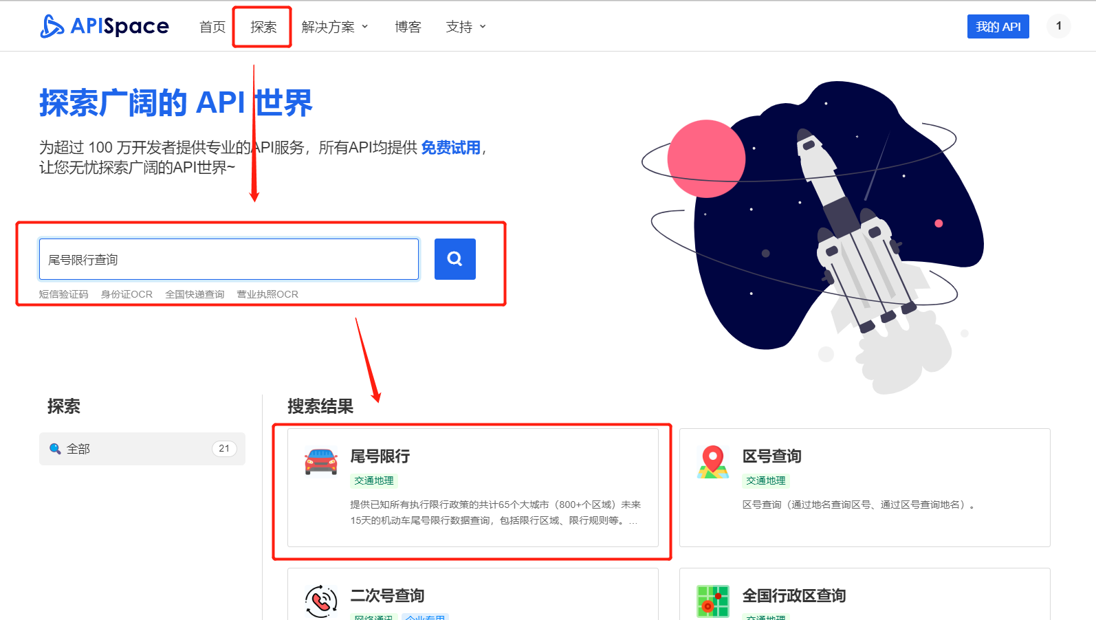 关于怎么查自己pt钱包授权的信息