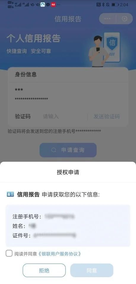 关于怎么查自己pt钱包授权的信息