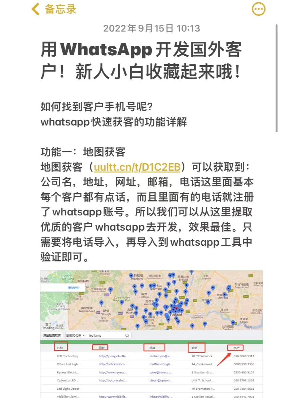 whatsapp在中国可以用吗，whatsapp中国可以用吗?不让用影响贸易?