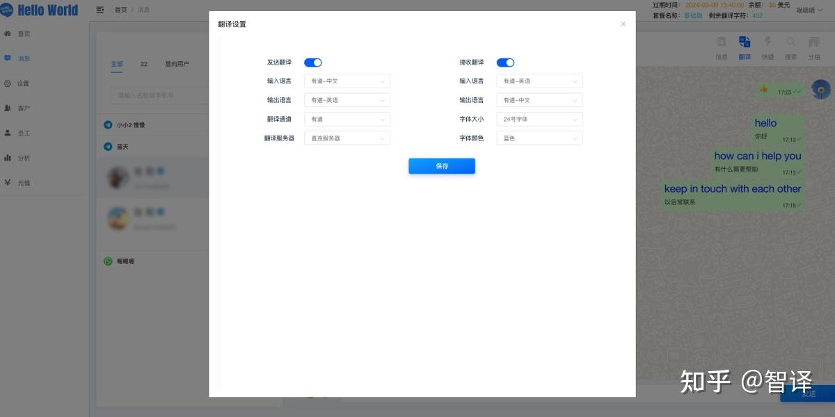 telegram聊天自动翻译，telegram能不能自动翻译