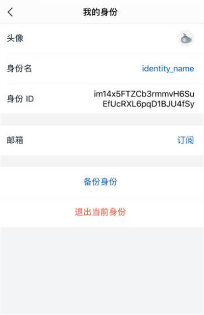 intoken钱包安全吗，imtoken钱包app下载