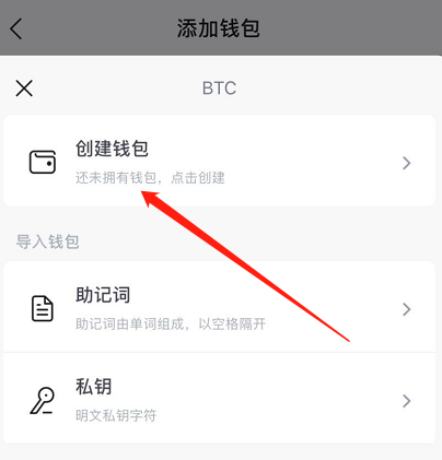 im钱包怎么登陆，imtoken钱包怎么登陆