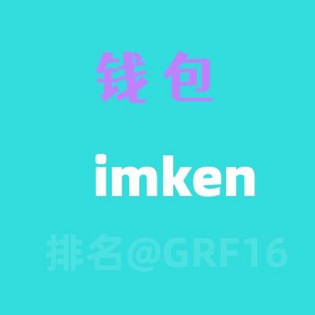 imtoken钱包不能用了，imtoken是冷钱包还是热钱包