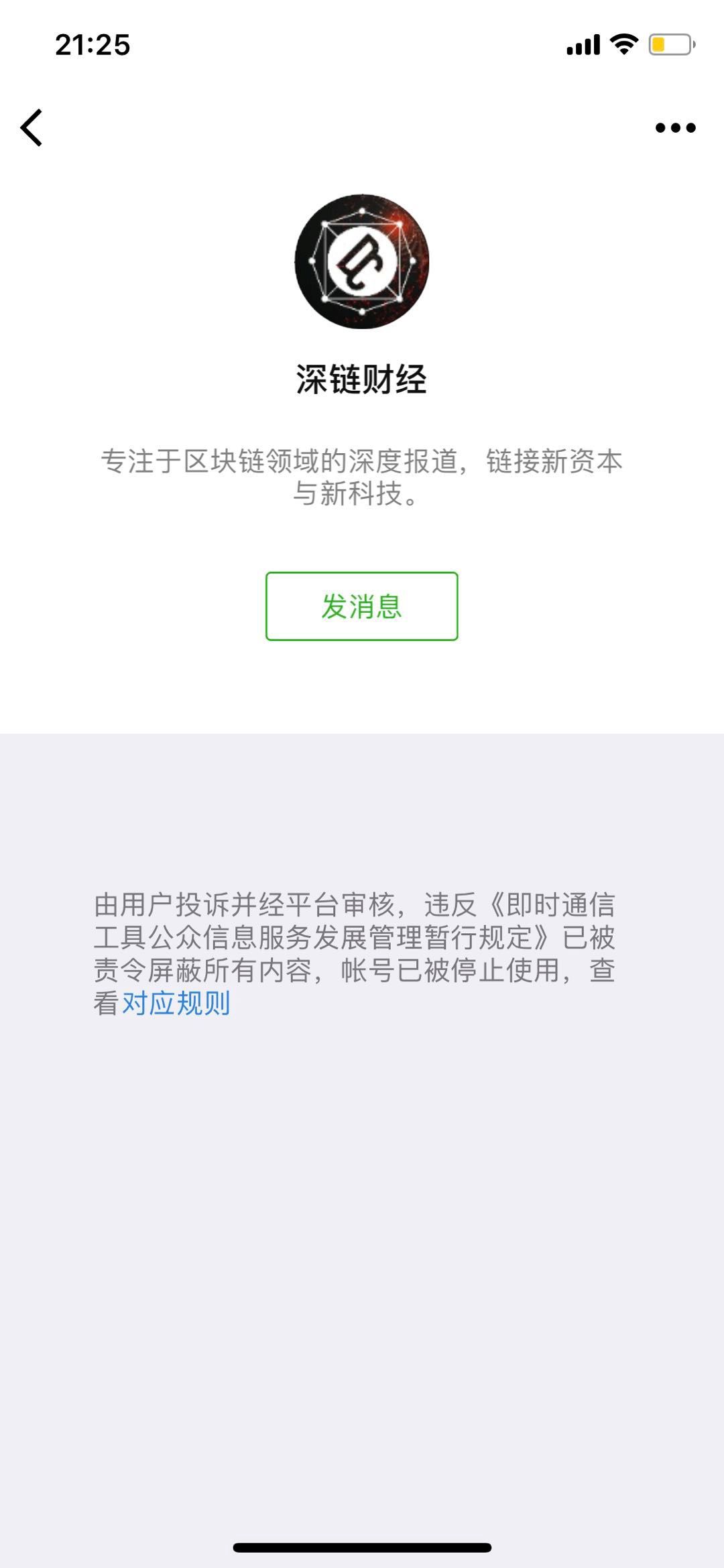 tokenclub官网，applestore官网入口