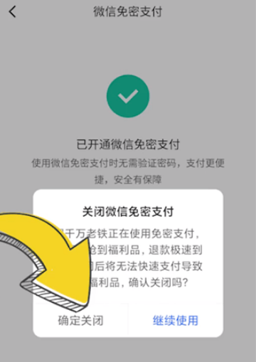 钱包取消授权怎么取消，钱包取消授权怎么取消啊