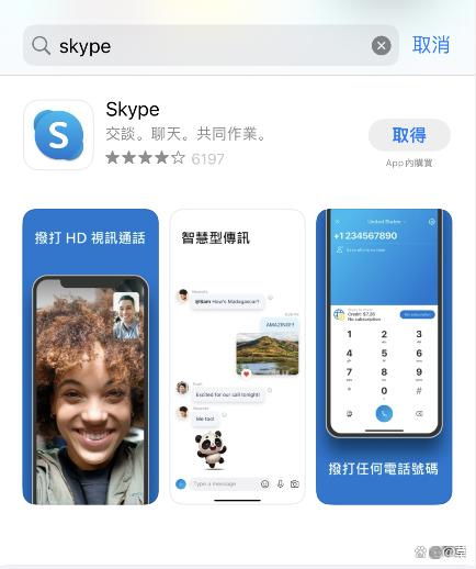 skype在苹果app下载，skype apple 下载