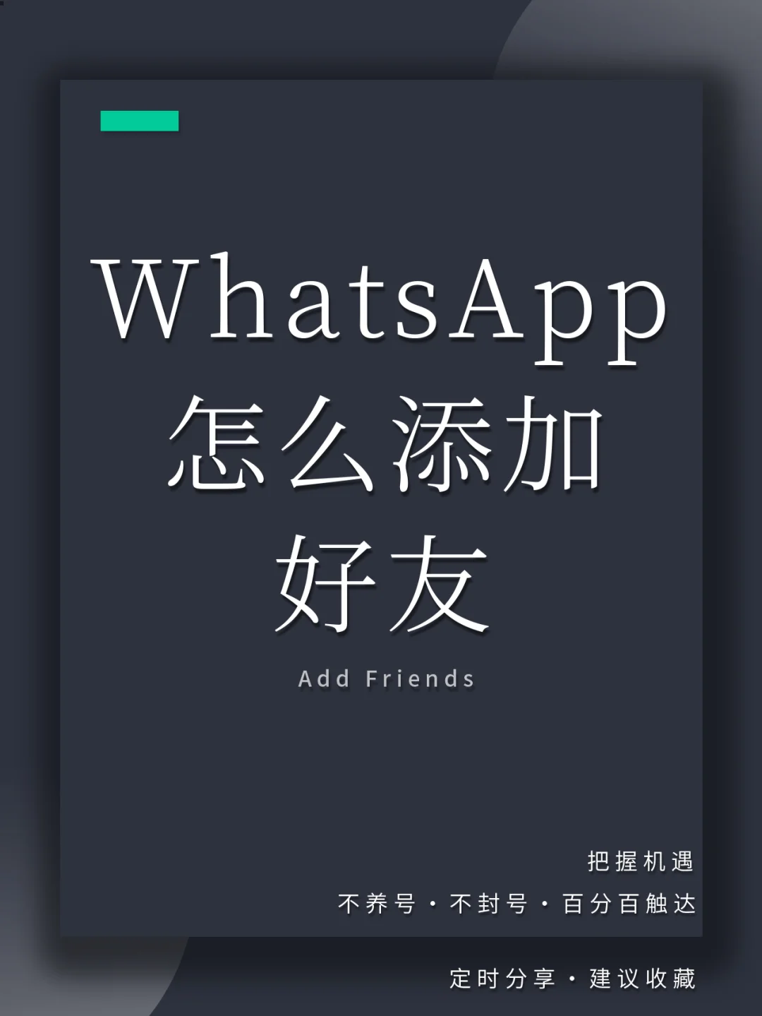 whatsapp国内可以用吗，whatsapp 在中国可以用么