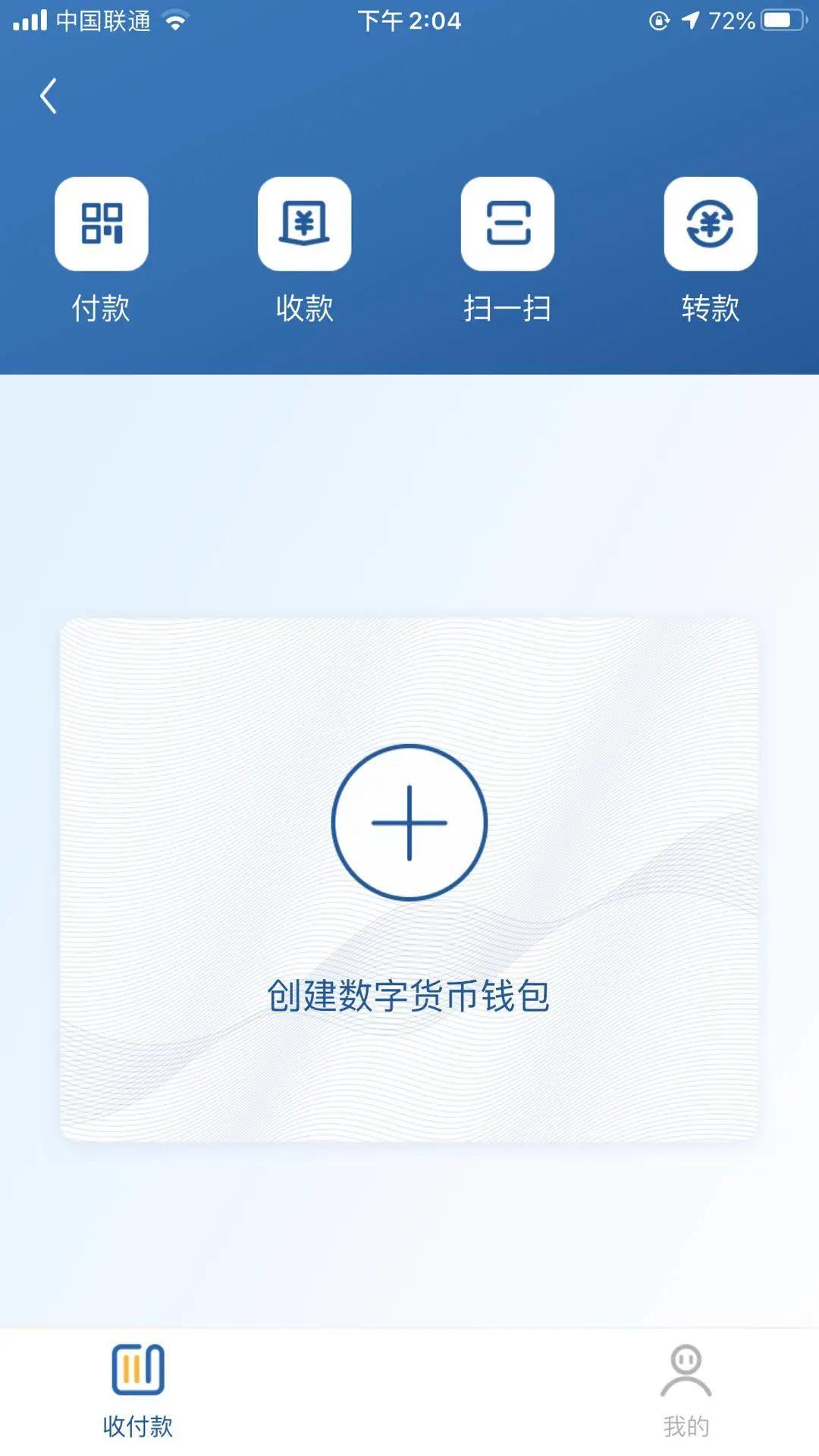 imtoken钱包提币到交易所一般多久到账的简单介绍