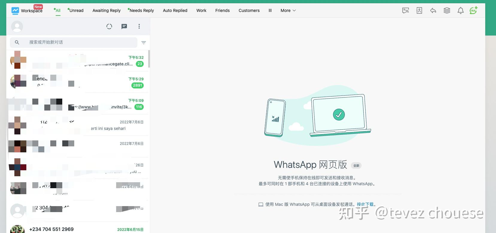 whatsapp有没有中文版的简单介绍