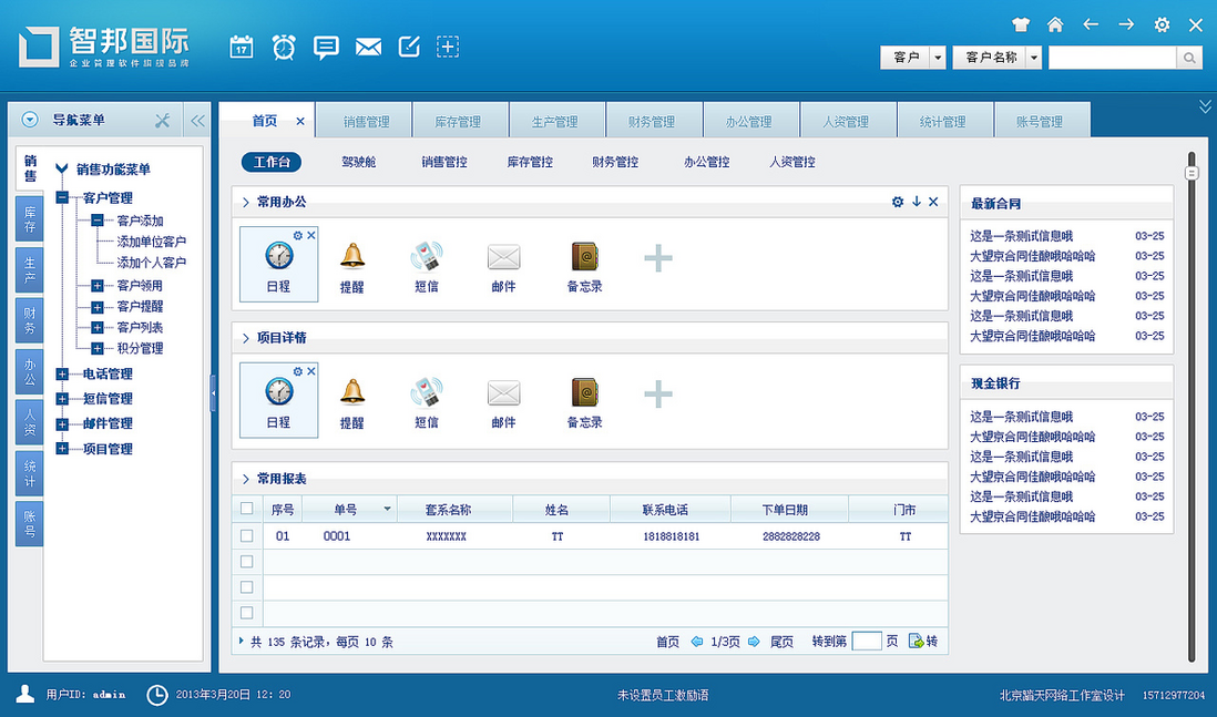 国际聊天软件app排行榜，国际聊天软件app排行榜前十名