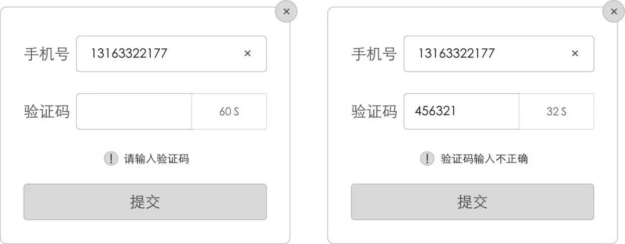 怎样知道自己的验证码，怎样知道自己的验证码和手机号