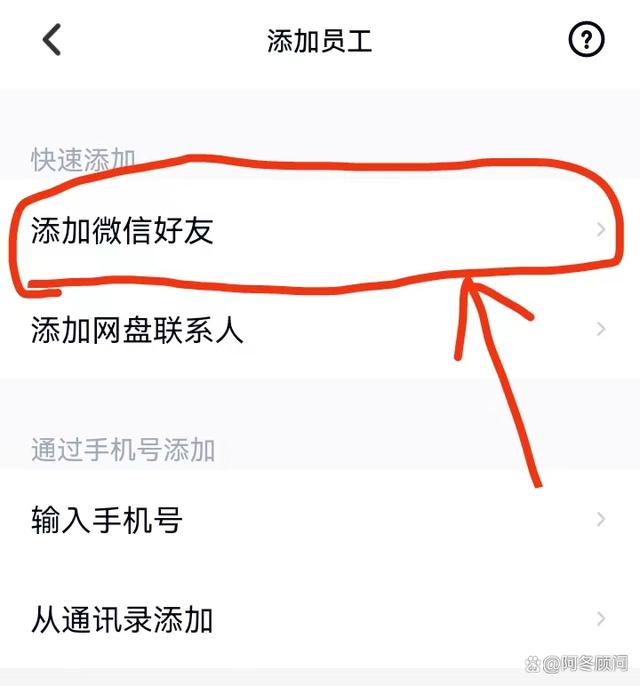 百度怎么加别人好友，百度怎么加别人好友呢