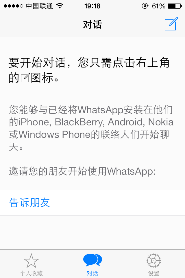 whatsappcom，whatsappcomdownload