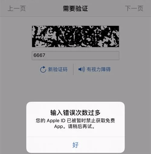 不知道验证码怎么办，不知道验证码怎么办小米手机