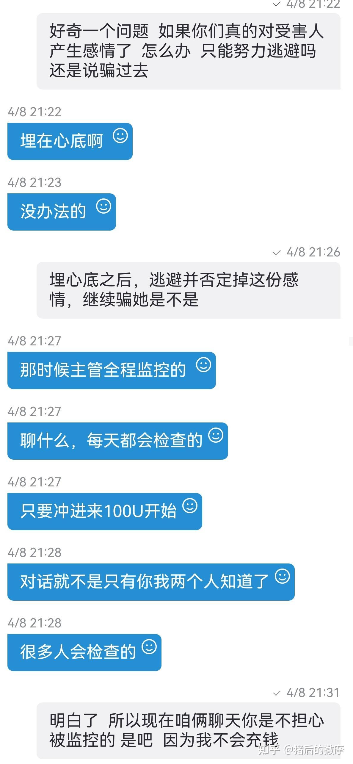 skype卸载有影响吗，skypeapp怎么卸载