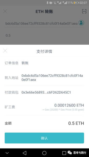 imtoken删除钱包，imtoken钱包下载钱包