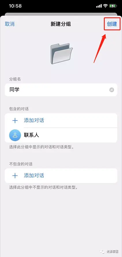 苹果telegreat怎么解除成人限制网页，iphone telegram proxy设置