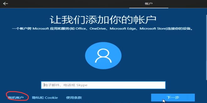 win10开机skype自启，skypeforbusiness开机自动启动