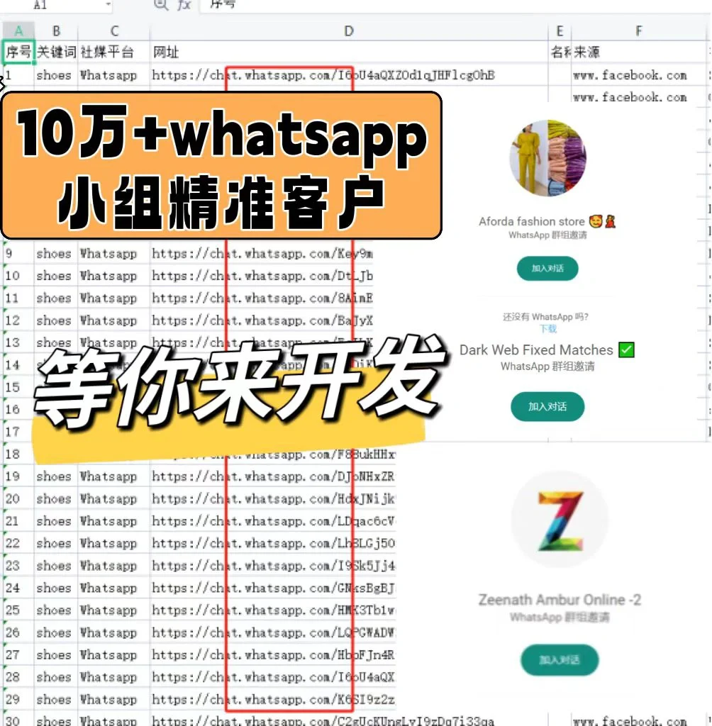 whatsapp怎样加人，如何在whatsapp上加人