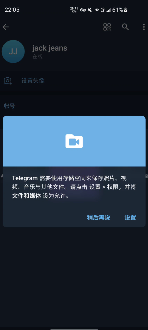 关于纸飞机telegeram代理服务器港口怎么填的信息