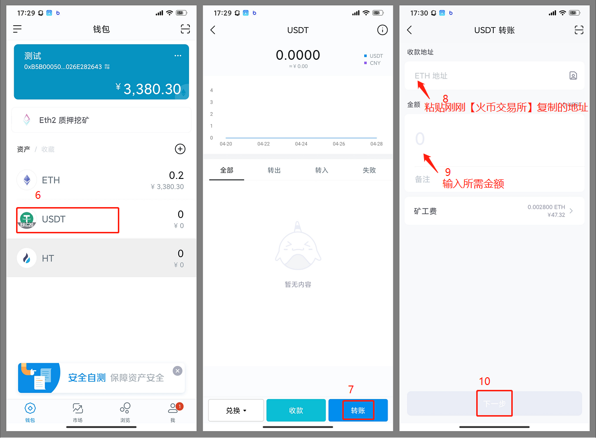 imtoken钱包怎样注册，imtoken钱包恢复身份教程