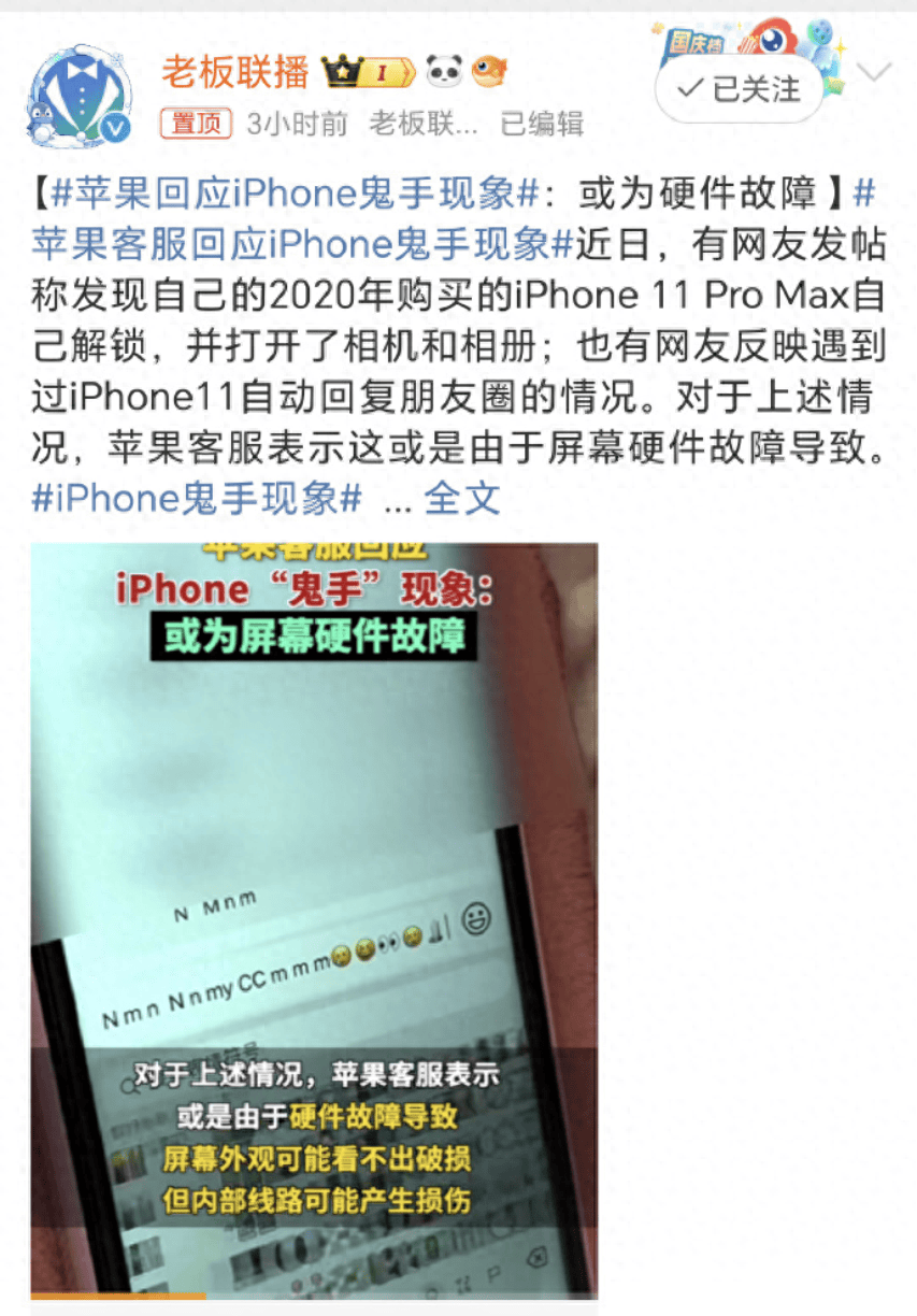 iphone官网人工客服怎么找的简单介绍