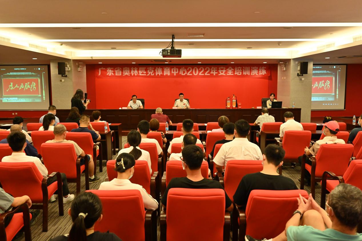 广州市安全生产协会，广州市安全生产协会官网