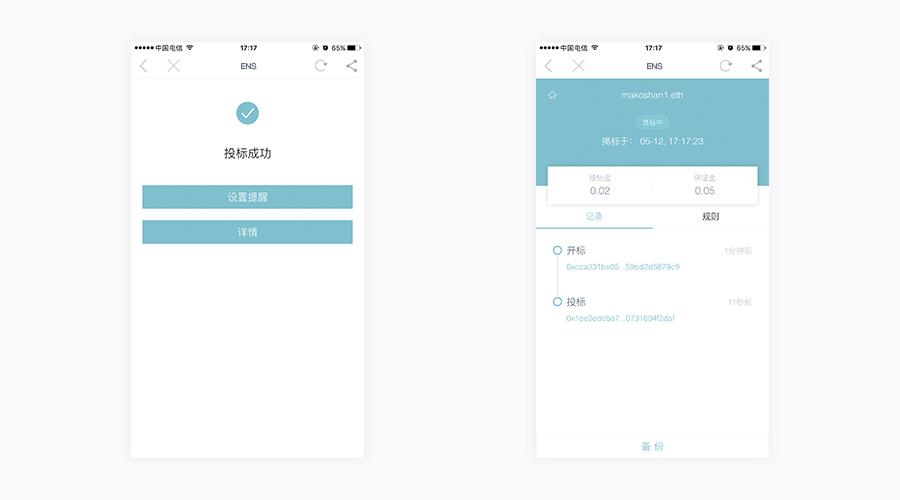 imtoken注册流程，imtoken钱包怎么注册