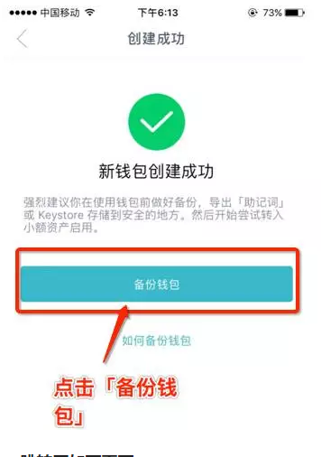 imtoken钱包在线下载，imtoken钱包安卓版下载v1